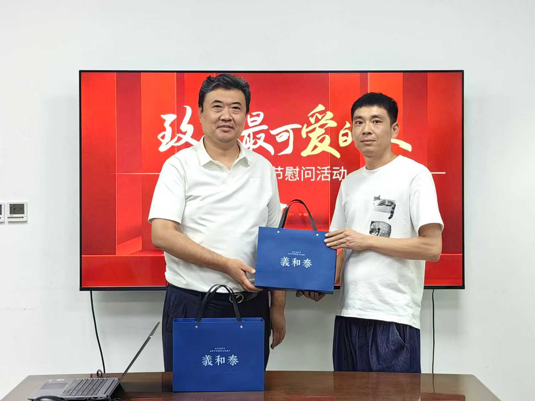 微信图片_20250804150059_13.jpg