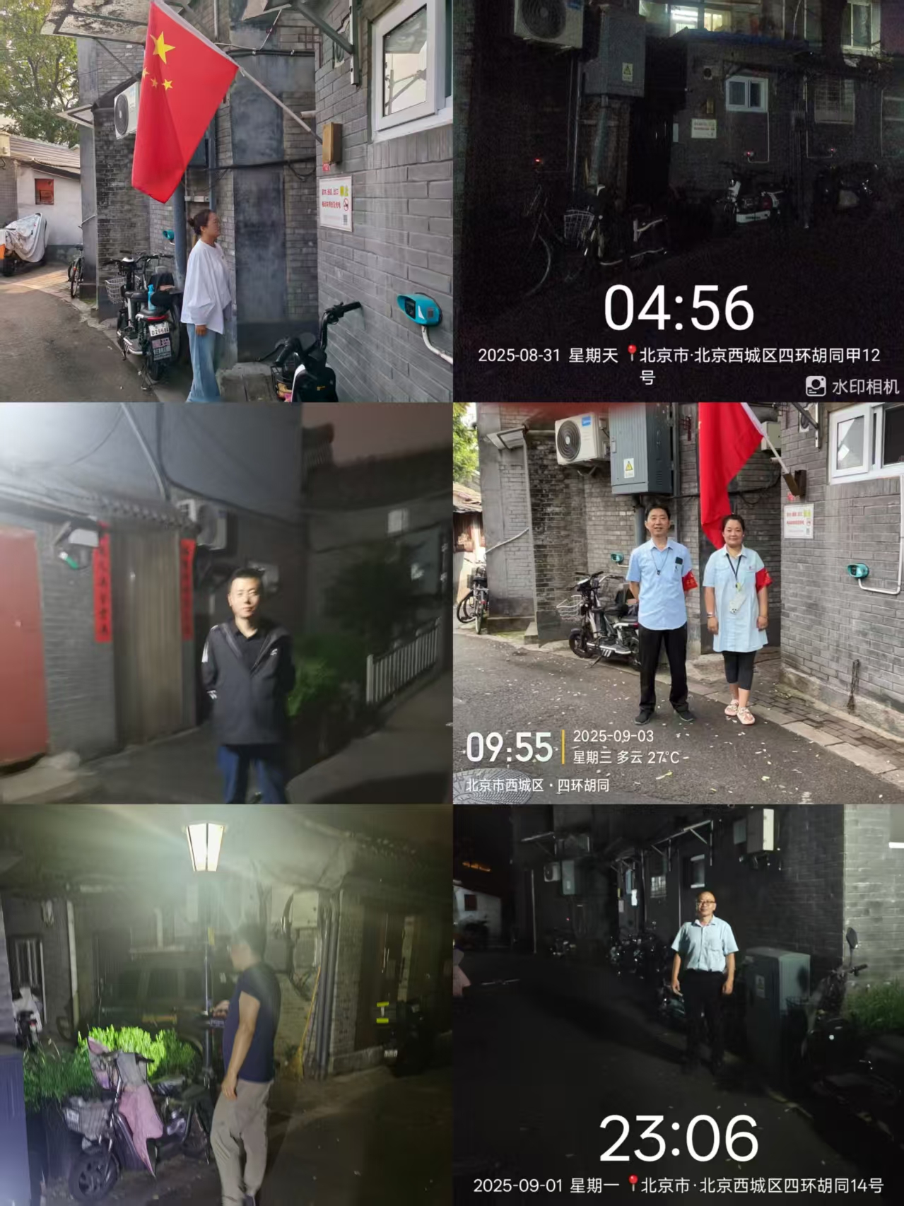 拼图.jpg