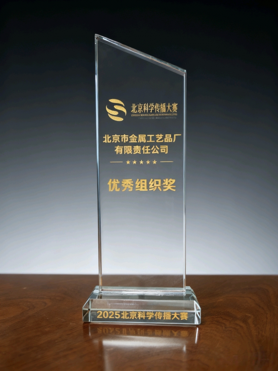 1759973640580510.jpg 7466e47bac2fa0855da318926449726b奖杯.jpg